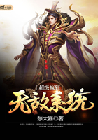 绝世龙卫封面