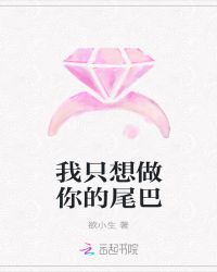 凉凉几多愁封面