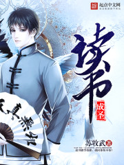将军夫人惹不得沈婉封面