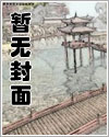 神医狂婿林炎柳幕妍封面