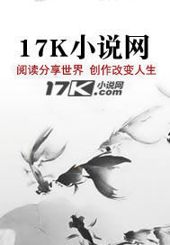 万界倒回重启封面