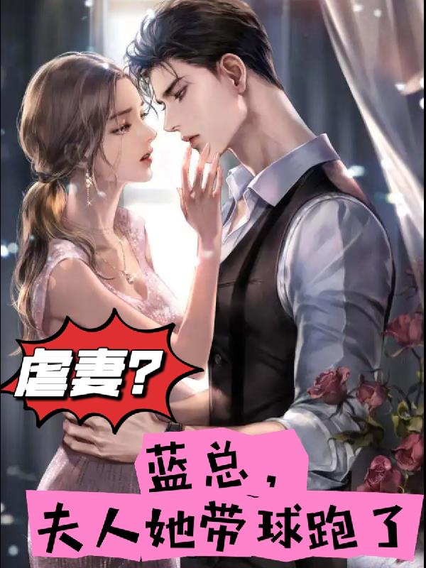 蓝总gl封面