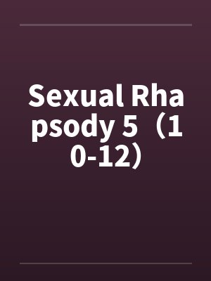 Sexual Rhapsody 5（10-12）封面